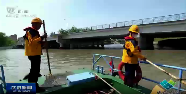 《先行控股》余年生态：当好河道“清道夫” 筑牢汛期安全网